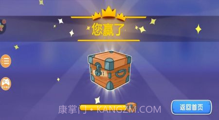 暴暴车大作战截图4