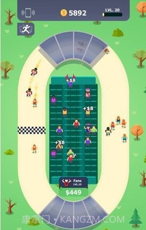 体育城市大亨截图1