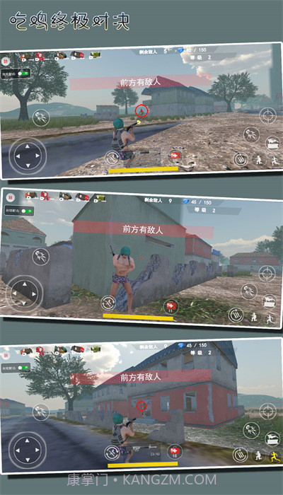 吃鸡终极对决截图1 吃鸡终极对决截图1