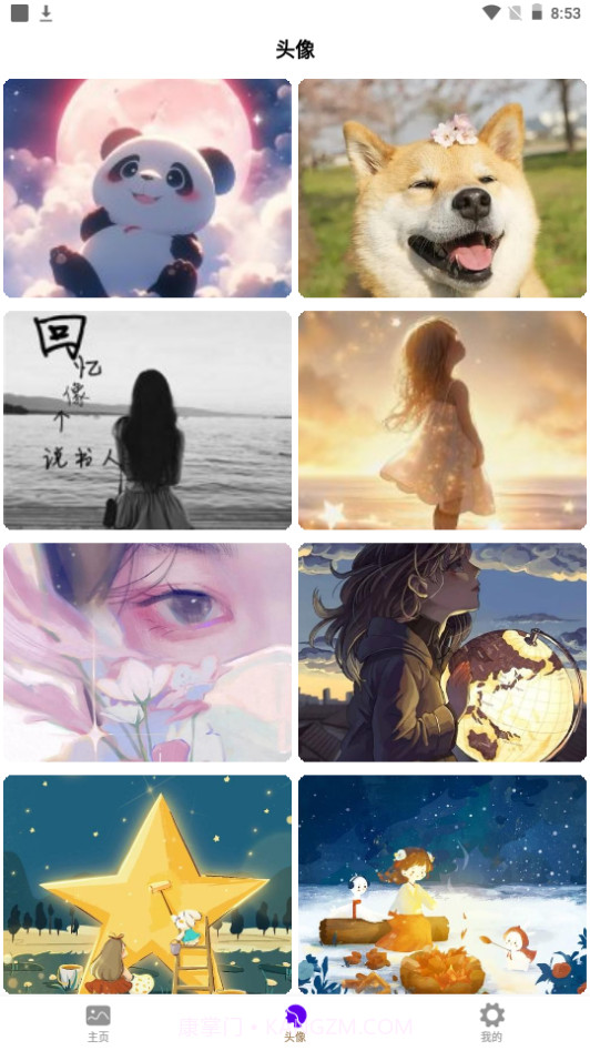 秀彩壁纸截图2 秀彩壁纸截图2