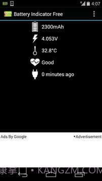 电池指示灯免费截图5