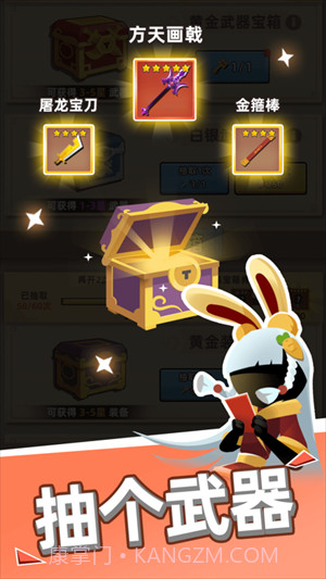 我比武特牛免费内购版截图3 我比武特牛免费内购版截图3