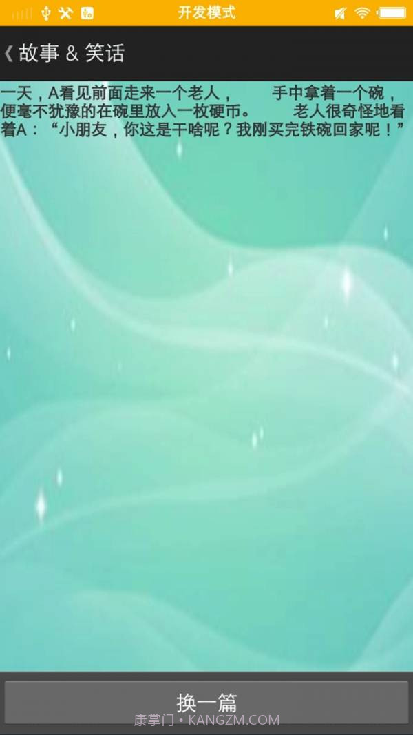 写作助手最新版截图4