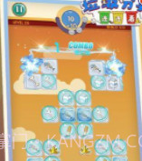 垃圾分类连连看截图1