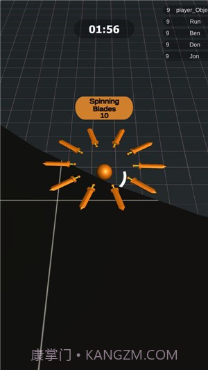 旋转刀刃截图4