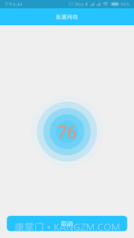 有我看家（Hopeway）截图3