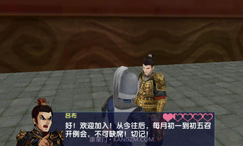 三国大时代6免激活码购买版截图3 三国大时代6免激活码购买版截图3