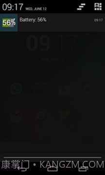 电池指示灯免费截图7