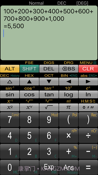 panecal科学计算器无广告版截图1