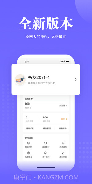 书路阅读手机版截图3