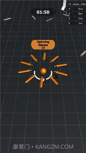 旋转刀刃截图3