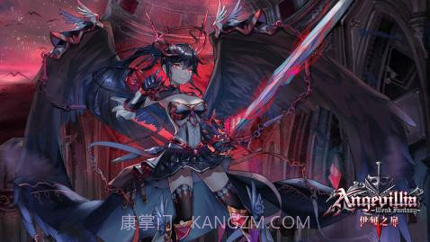 伊甸之扉手游截图1