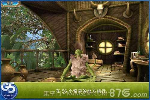 交错世界:空中之城免费版截图3 交错世界:空中之城免费版截图3