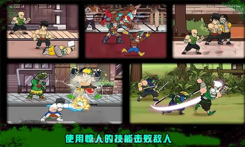 功夫街机格斗截图2