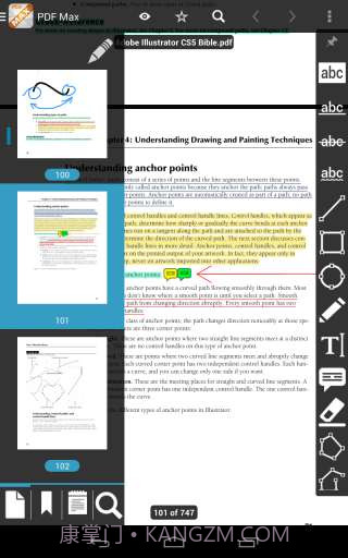 PDF Max阅读器截图1