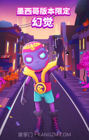 地铁跑酷慢动作版截图3