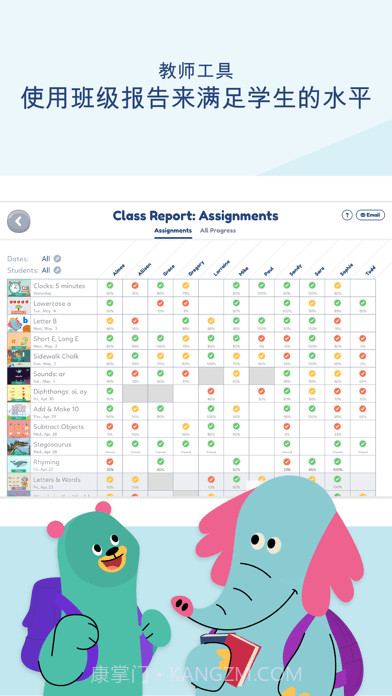 KhanAcademyKids截图10