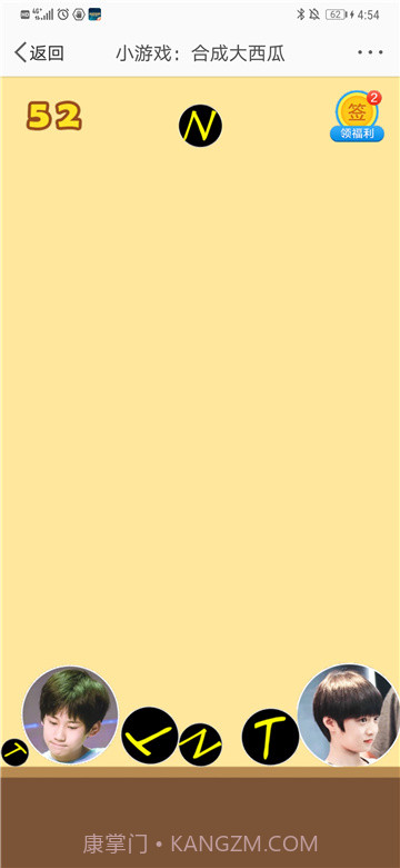 合成时代少年团游戏链接截图2 合成时代少年团游戏链接截图2