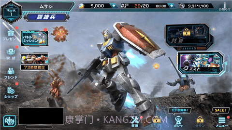 机动战士高达UC截图1 机动战士高达UC截图1