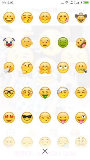 Emoji表情相机最新版截图2