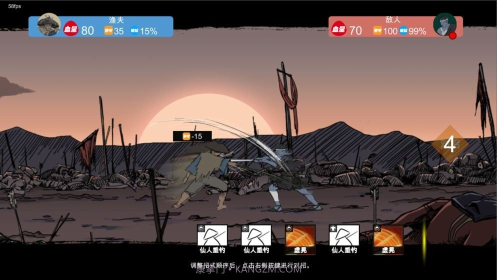 快递公司(Package Inc)截图3