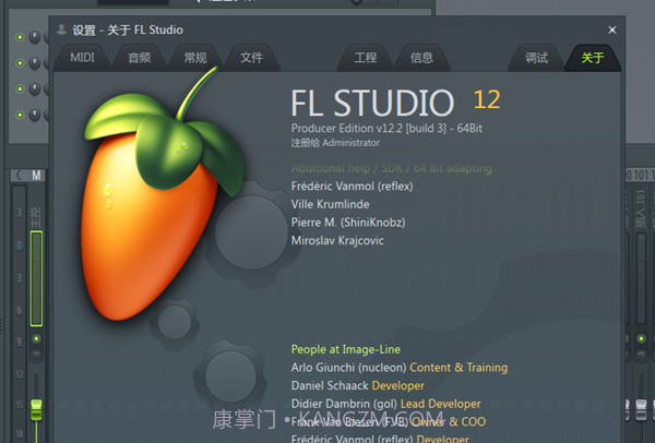 FL Studio截图4