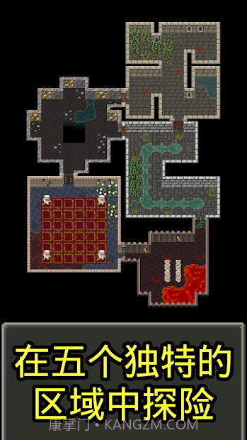 恋恋的像素地牢截图3