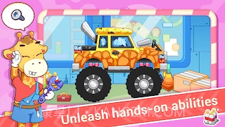 婴儿汽车怪物车库截图1