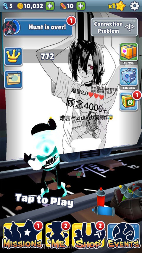 地铁跑酷难言2.0版本截图2 地铁跑酷难言2.0版本截图2