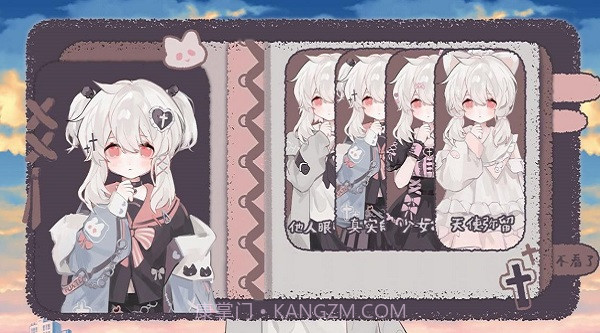 怪谈便利店截图1 怪谈便利店截图1