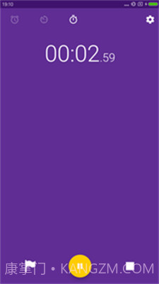 闪光闹钟内购版截图3