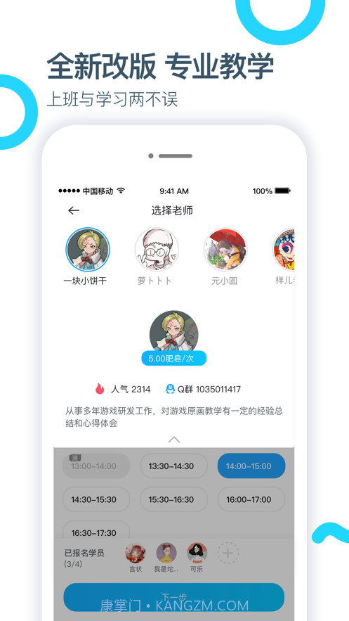 蓝铅笔绘画截图4 蓝铅笔绘画截图4