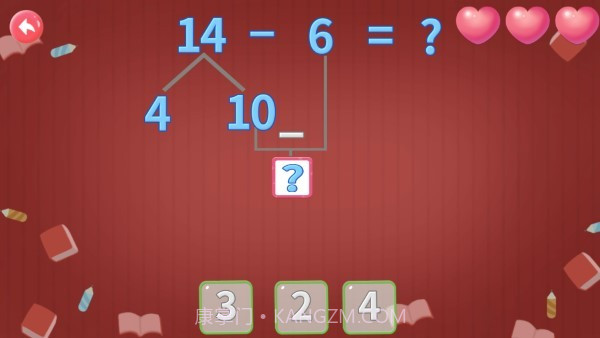 幼儿园学数学加减法截图3