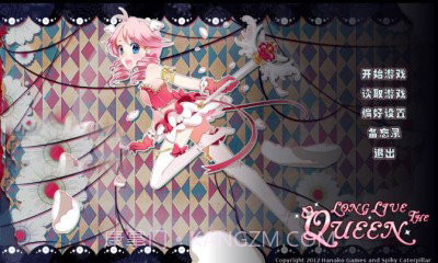 女王万岁截图2