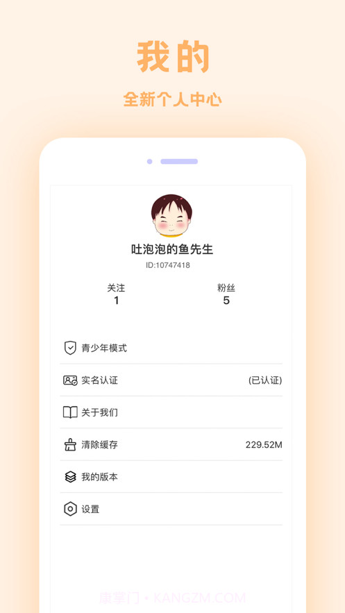来往截图2 来往截图2