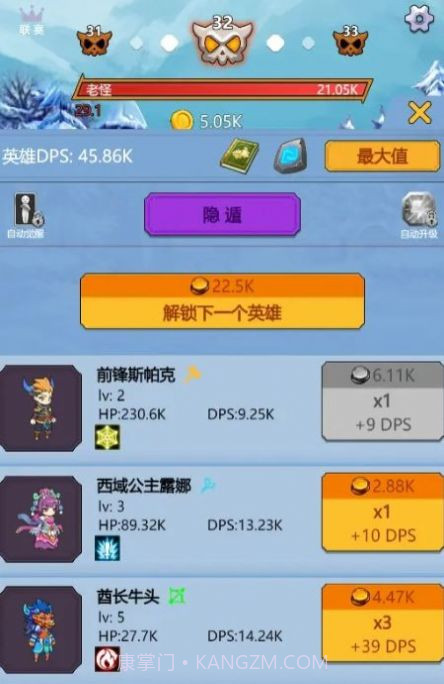 点点点我还能再点截图2 点点点我还能再点截图2