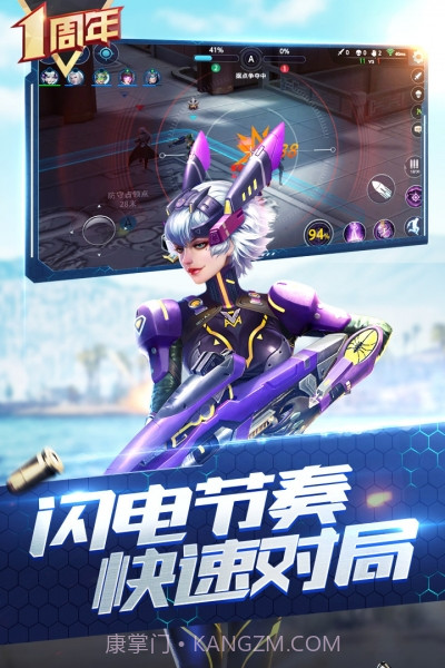 枪神对决单机截图4 枪神对决单机截图4