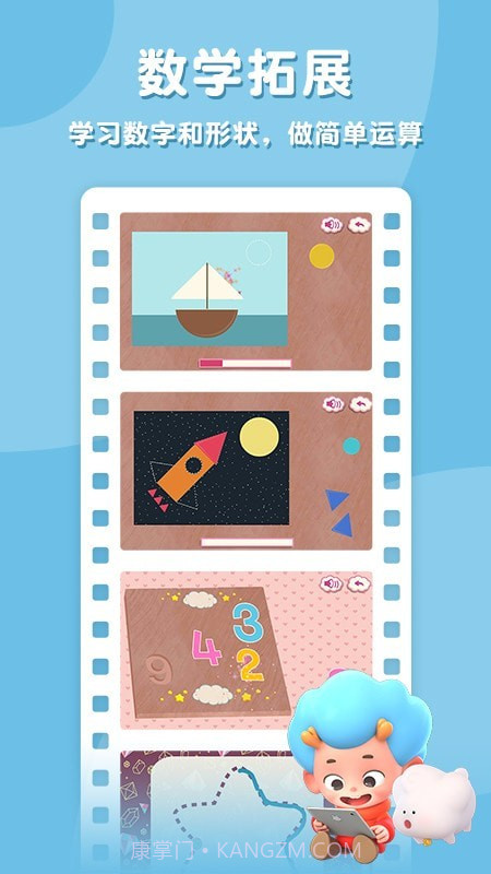 欢乐爱心熊截图2