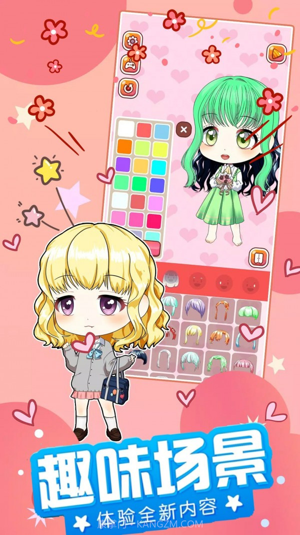 甜心公主我最美截图4 甜心公主我最美截图4