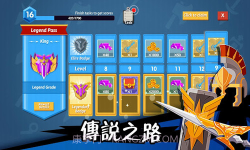 火柴人神射手截图3