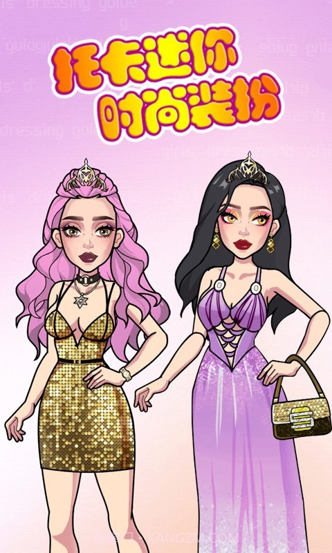 托卡迷你时尚装扮截图1 托卡迷你时尚装扮截图1