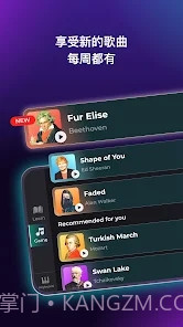 钢琴演奏截图1 钢琴演奏截图1