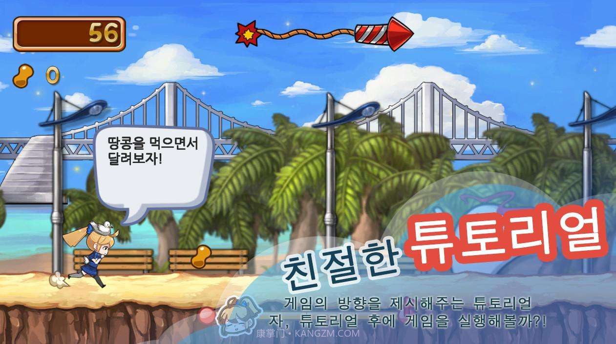 海洋之梦截图4 海洋之梦截图4