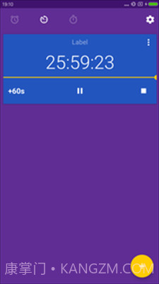 闪光闹钟内购版截图1
