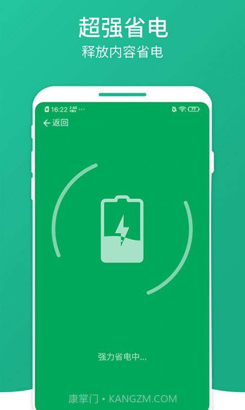 桔子清理大师截图3 桔子清理大师截图3