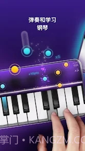 钢琴演奏截图3 钢琴演奏截图3