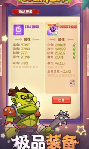 狂暴法师截图2 狂暴法师截图2