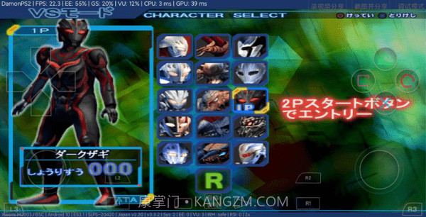 奈克瑟斯奥特曼默示录截图1