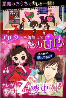 与恶魔恋爱的10天截图3