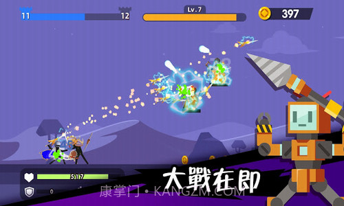 火柴人神射手截图2